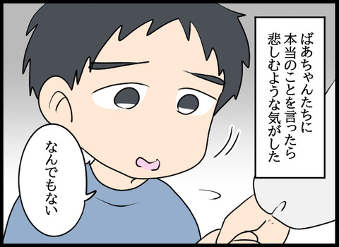 ナオヤ_15_04
