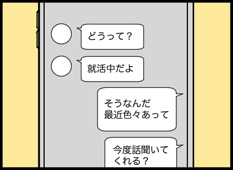 元彼158_01
