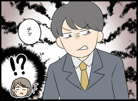 私は見た29_08
