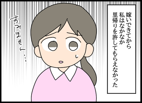 ナオヤ_02_02