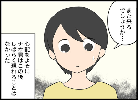 浮気旦那_46_04