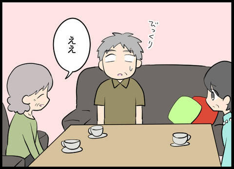 ナオヤ_24_02