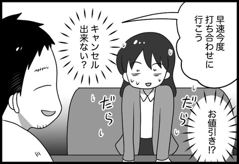do_fair_09_07