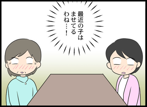 浮気旦那_72_05