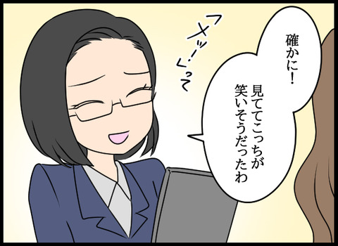元彼108_03