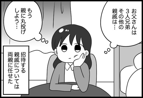 do_fair_12_02