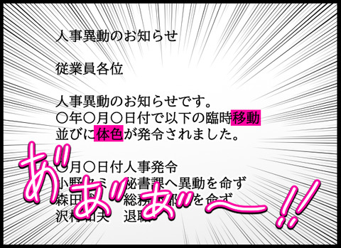 元彼98_05-2