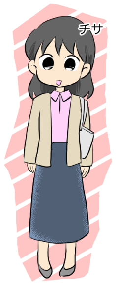 人物