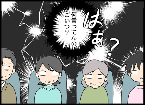 浮気旦那_77_07