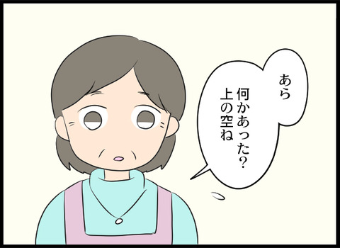浮気旦那_67_03