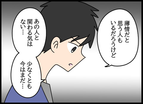 私は見た25_05