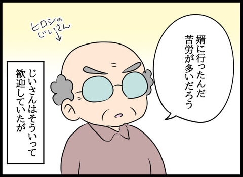 ナオヤ_11_04