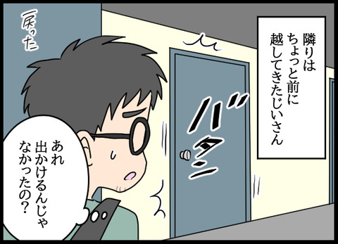 ナオヤ_60_06