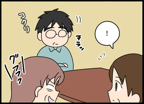 私は見た16_02