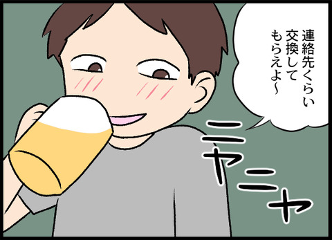 浮気旦那_03_02
