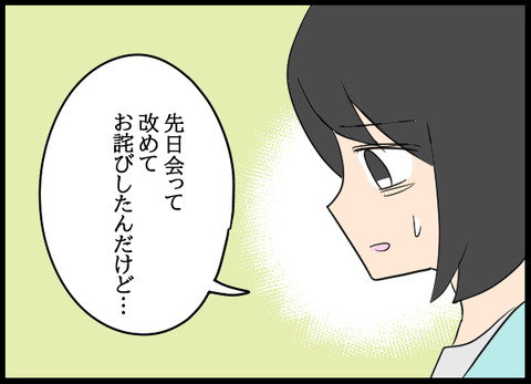 元彼95_06