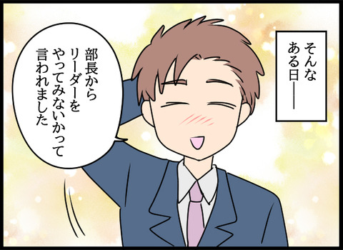 私は見た34_03