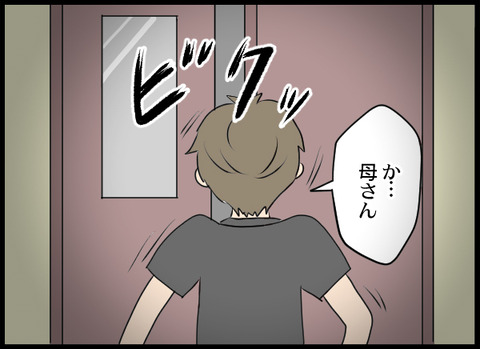 浮気旦那_44_05