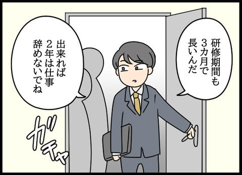 私は見た27_02