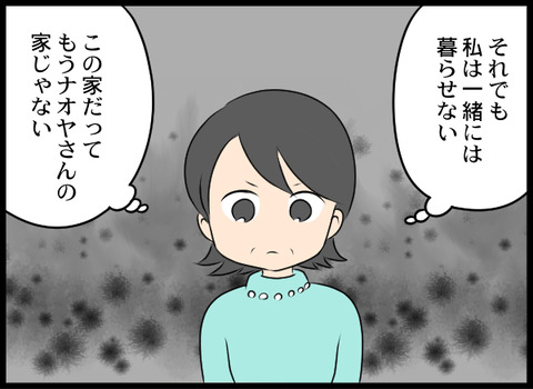 浮気旦那_99_01