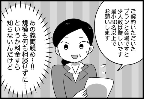do_fair_11_03