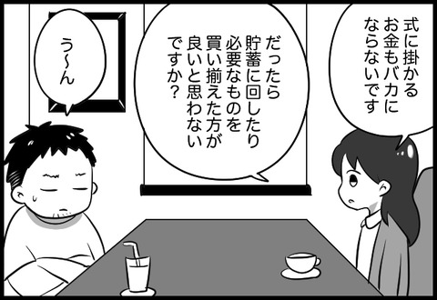 do_fair_06_02