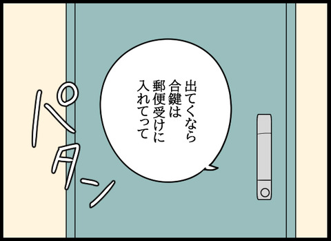 ナオヤ_55_05