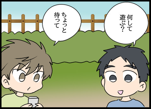 ナオヤ_13_06