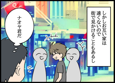 ナオヤ_15_07