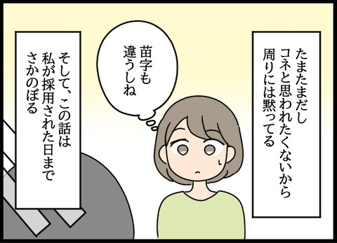 私は見た26_06