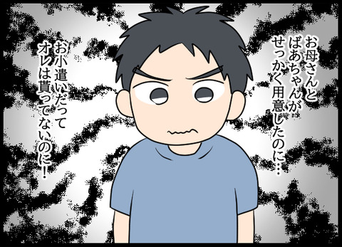 ナオヤ_14_06