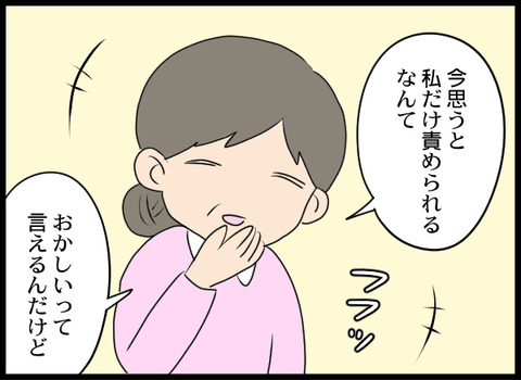 浮気旦那_27_01
