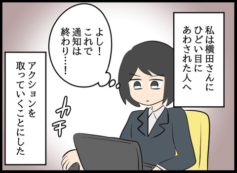 元彼98_08