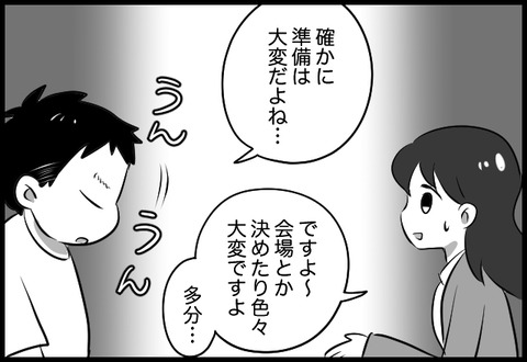 do_fair_06_07
