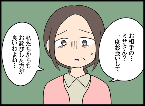 元彼95_08
