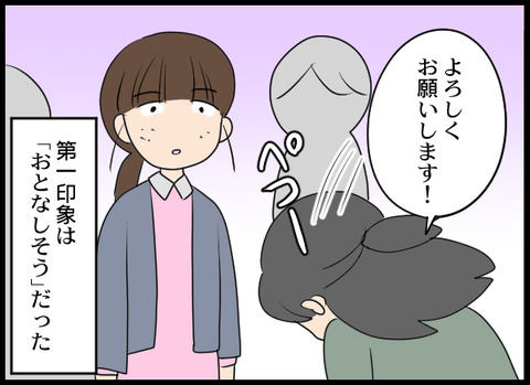 エンジェル02_05