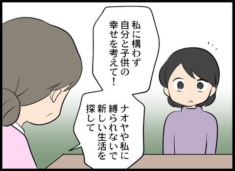 浮気旦那_34_04
