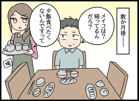 ナオヤ_30_07