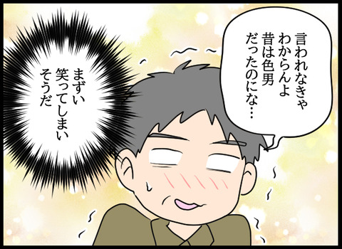 ナオヤ_22_04