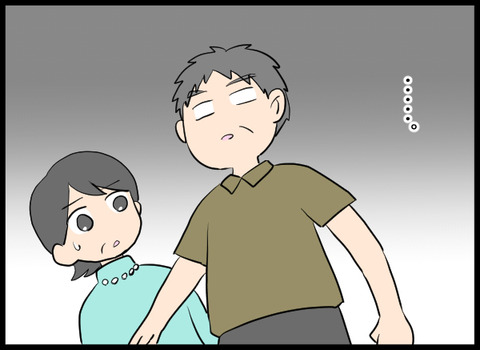 ナオヤ_23_01