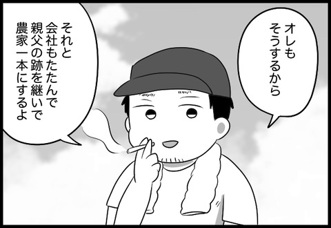 do_fair_13_07