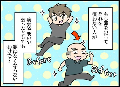 ナオヤ_68_05