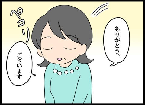 ナオヤ_69_01