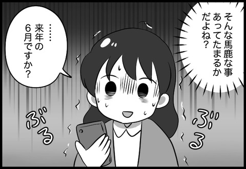 do_fair_07_05