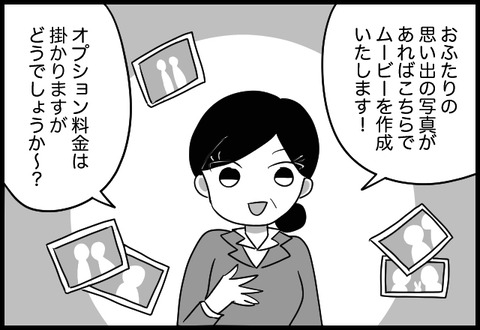 do_fair_18_03
