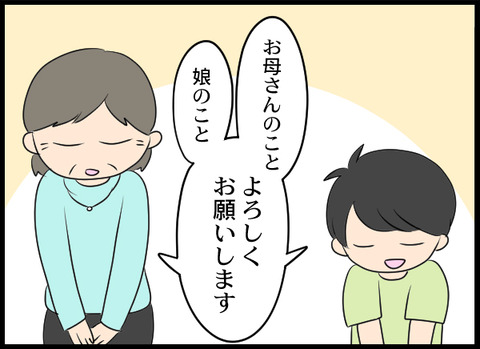 浮気旦那_73_07