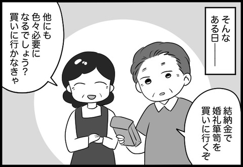 do_fair_19_03