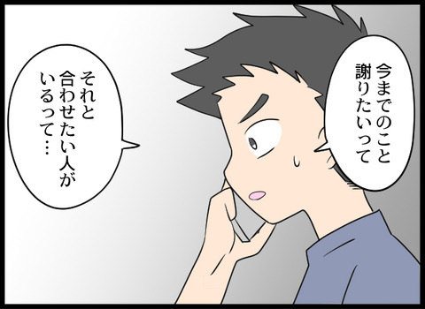 義母戦_55_01