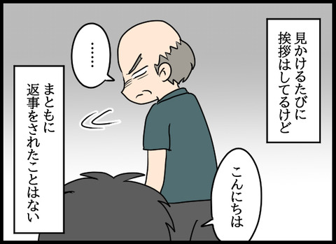 ナオヤ_60_07