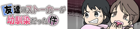 バナー